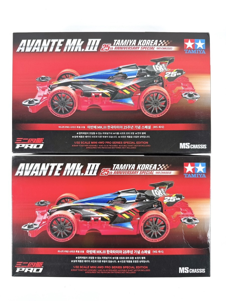 ミニ四駆 限定 アバンテ MK.III 韓国 タミヤ 25周年 記念 Avante ミニ四駆 限定 アバンテ MK.III 韓国 タミヤ 25周年 記念 Avante