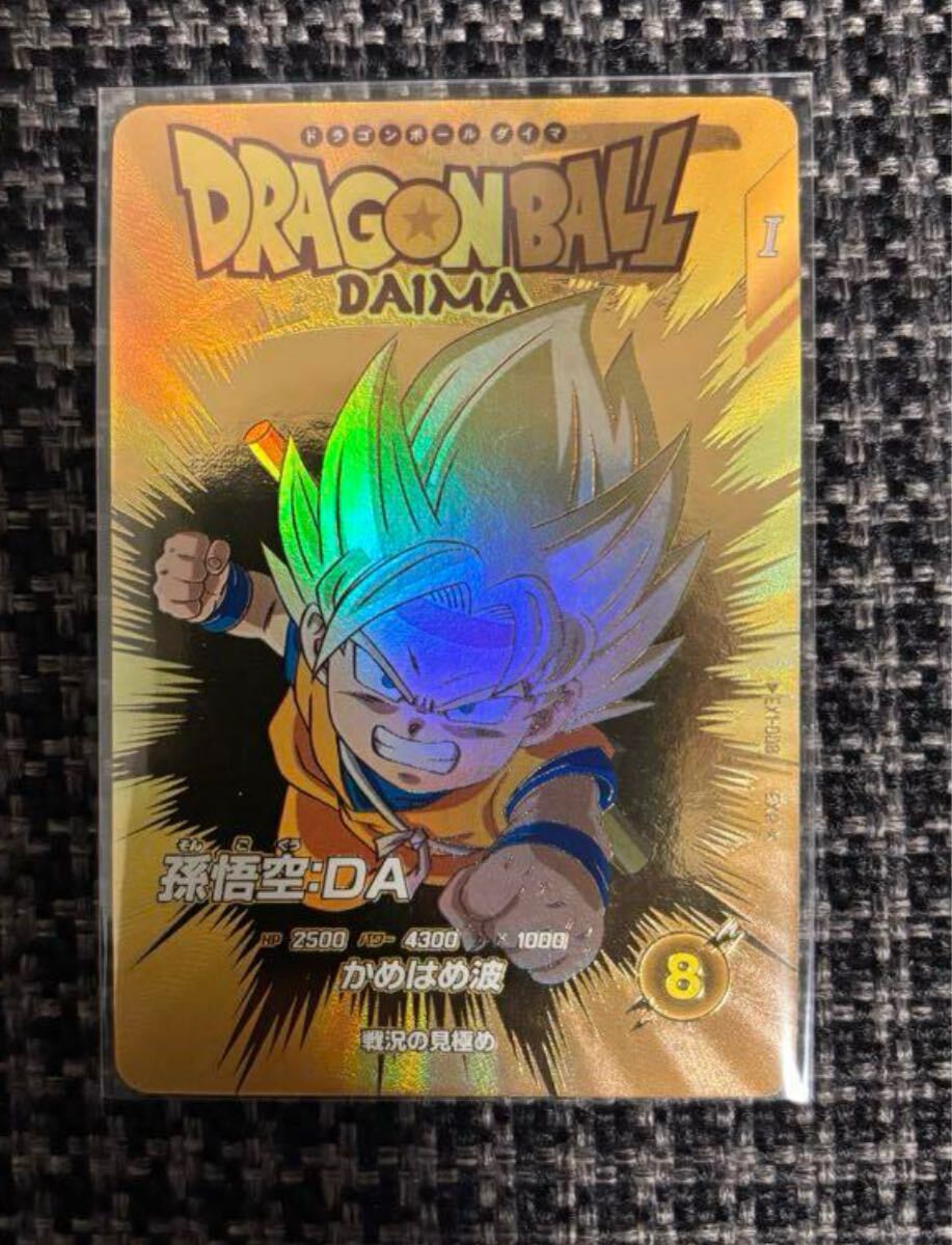 ドラゴンボールスーパーダイバーズ EX1-008 パラレル 孫悟空DA ドラゴンボールスーパーダイバーズ EX1-008 パラレル 孫悟空DA