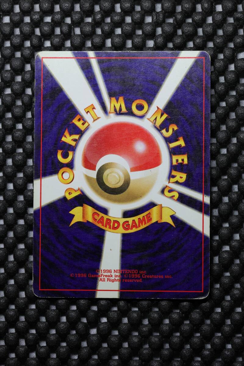 GR団のミュウツー/ ポケモンカード 旧裏 キラ ポケカ Pokemon GR団のミュウツー/ ポケモンカード 旧裏 キラ ポケカ Pokemon