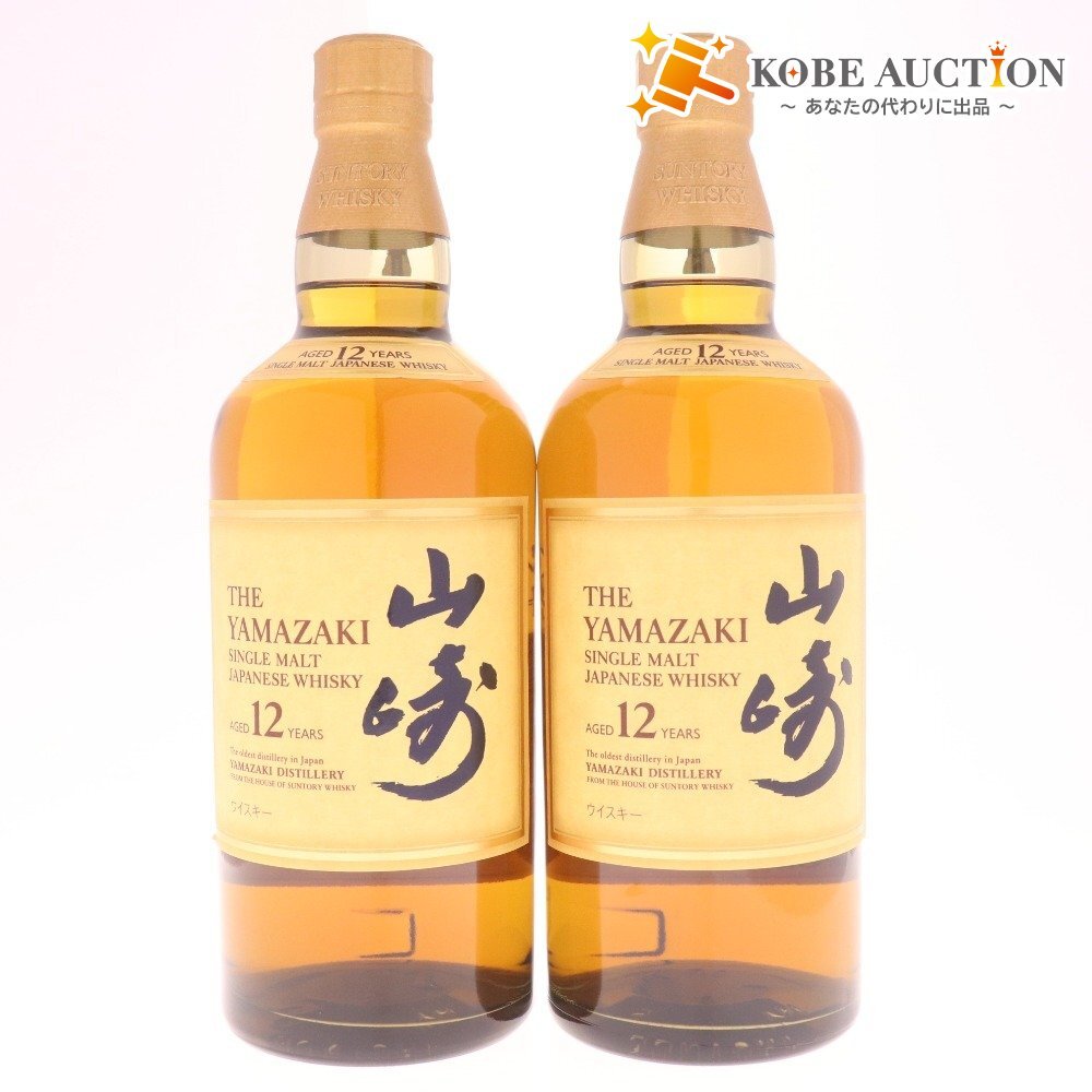 ● 酒 サントリー 山崎 12年 シングルモルト ウイスキー 2本 700ml 43% 未開栓 未使用 日本