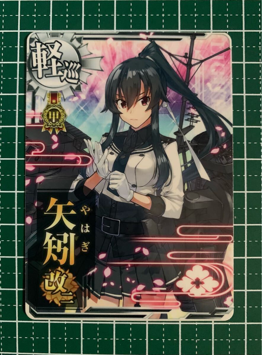 Yahoo!オークション - 艦これアーケード カード 矢矧改二 甲種 Yahoo!オークション - 艦これアーケード カード 矢矧改二 甲種
