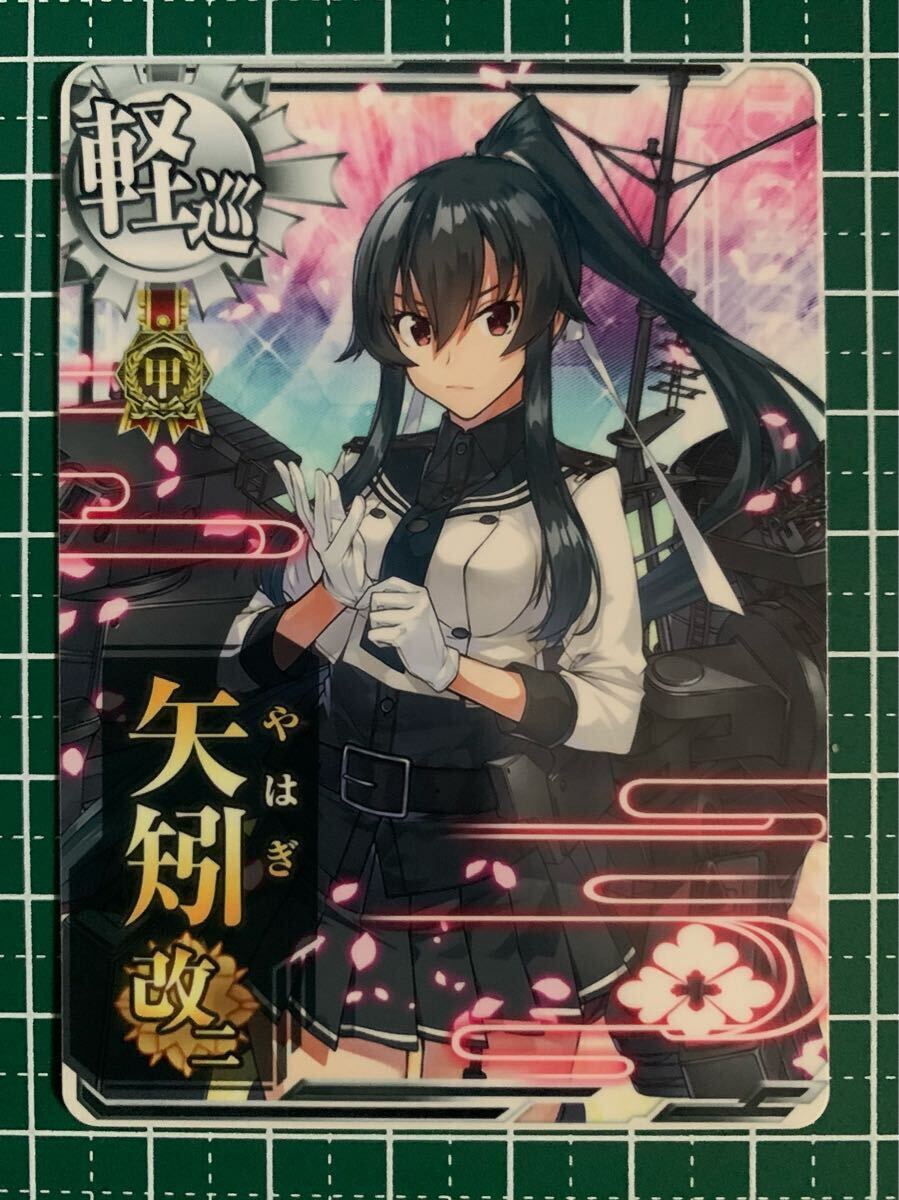Yahoo!オークション - 艦これアーケード カード 矢矧改二 甲種 Yahoo!オークション - 艦これアーケード カード 矢矧改二 甲種