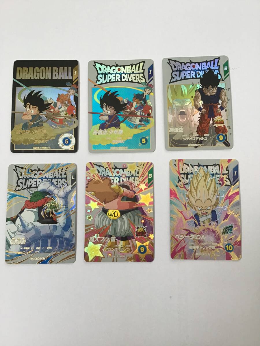 送料無料!ドラゴンボールスーパーダイバーズ2弾.神龍エクストラ 送料無料!ドラゴンボールスーパーダイバーズ2弾.神龍エクストラ