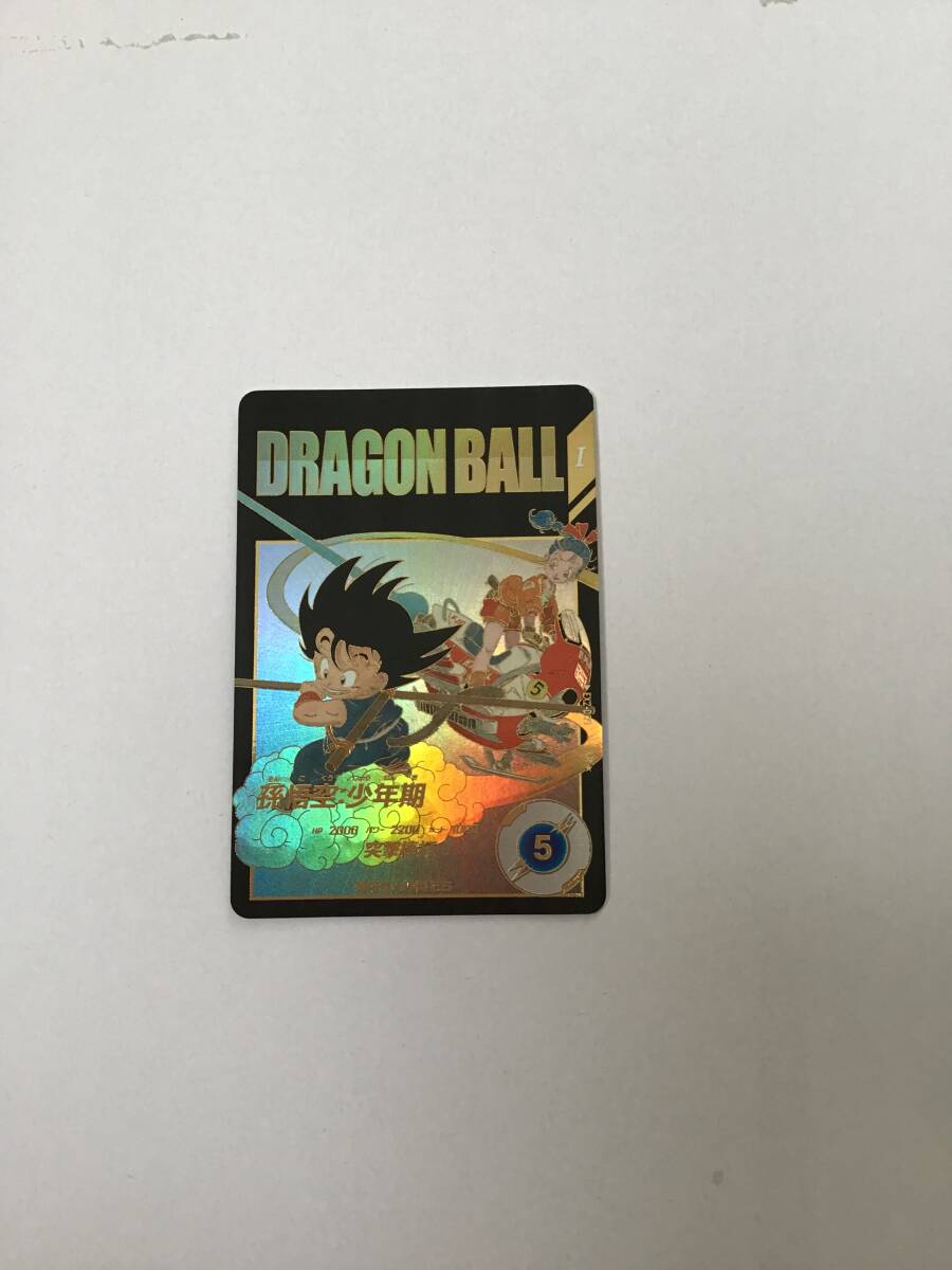 送料無料!ドラゴンボールスーパーダイバーズ2弾.神龍エクストラ 送料無料!ドラゴンボールスーパーダイバーズ2弾.神龍エクストラ