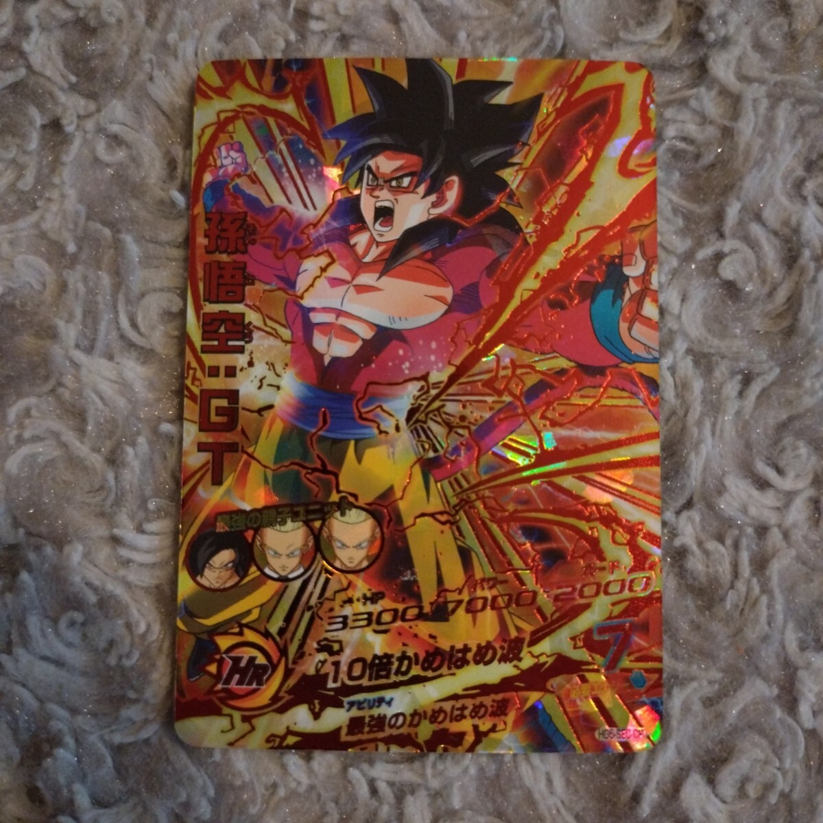 ドラゴンボール ヒーローズ ☆ SEC 孫悟空 : GT ☆ シークレット ドラゴンボール ヒーローズ ☆ SEC 孫悟空 : GT ☆ シークレット