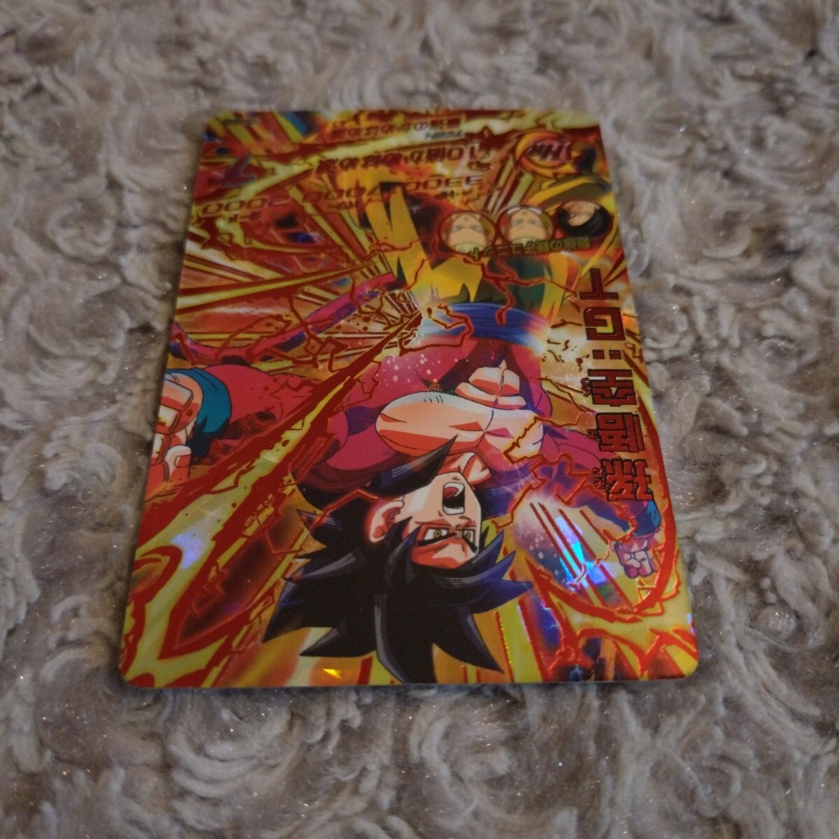 ドラゴンボール ヒーローズ ☆ SEC 孫悟空 : GT ☆ シークレット ドラゴンボール ヒーローズ ☆ SEC 孫悟空 : GT ☆ シークレット