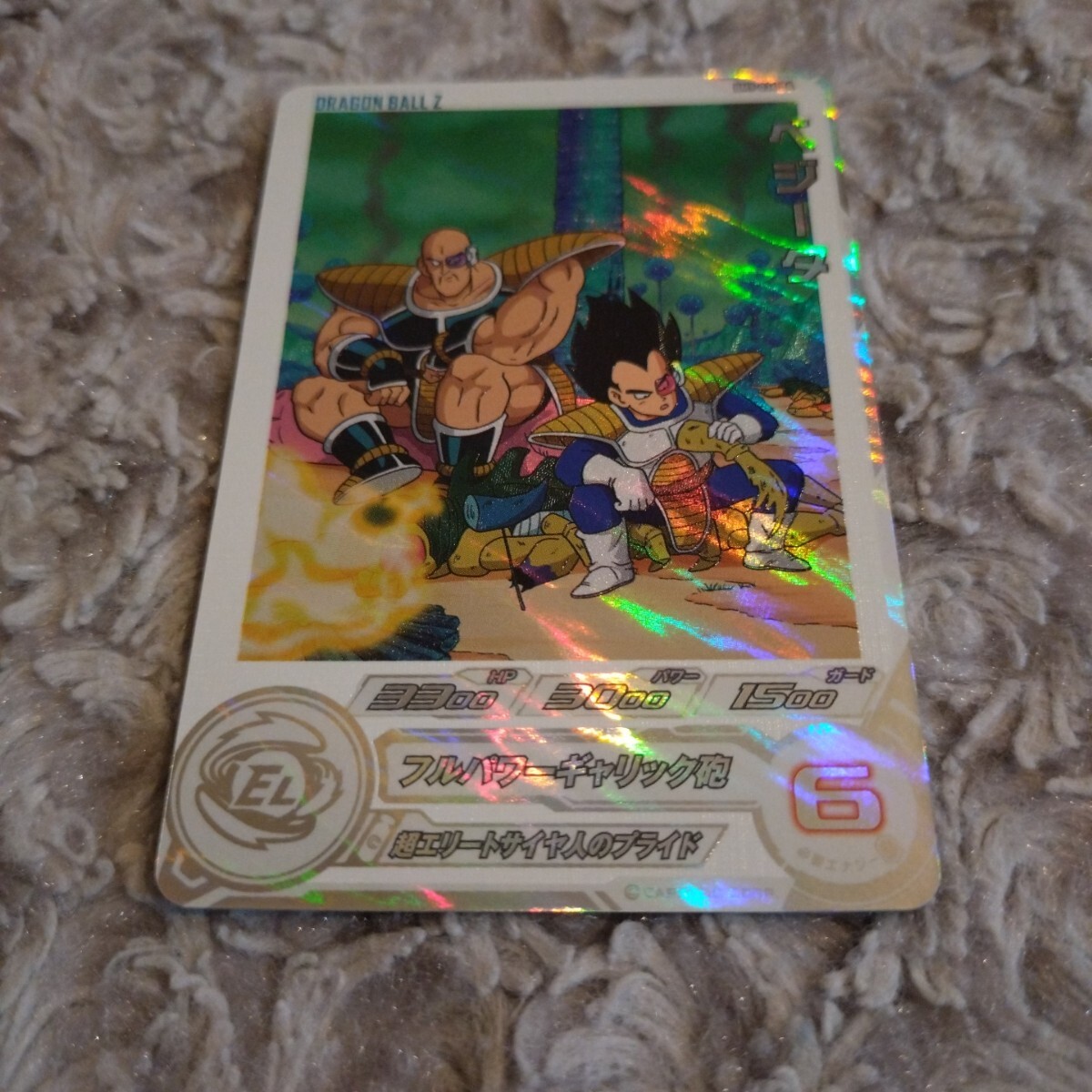 スーパードラゴンボールヒーローズ ☆ DA ベジータ UR スーパードラゴンボールヒーローズ ☆ DA ベジータ UR