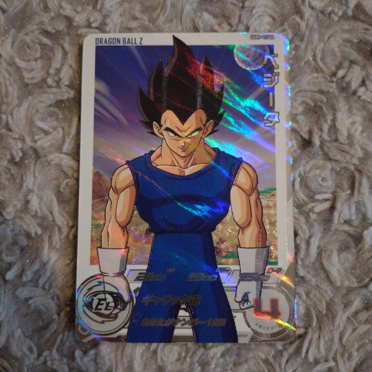 スーパードラゴンボールヒーローズ ☆ DA ベジータ C スーパードラゴンボールヒーローズ ☆ DA ベジータ C