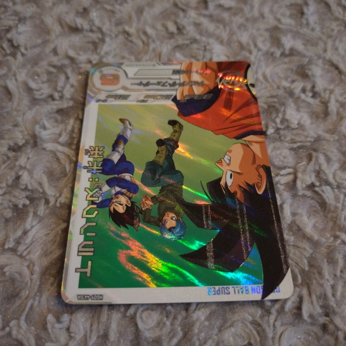 スーパードラゴンボールヒーローズ☆ DA トランクス : 未来 UR スーパードラゴンボールヒーローズ☆ DA トランクス : 未来 UR