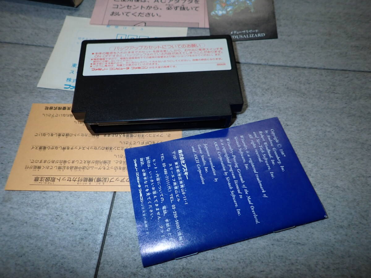 1円~ ウィザードリィ FC ファミコン 箱 説明書付き ハガキ付き 1円~ ウィザードリィ FC ファミコン 箱 説明書付き ハガキ付き