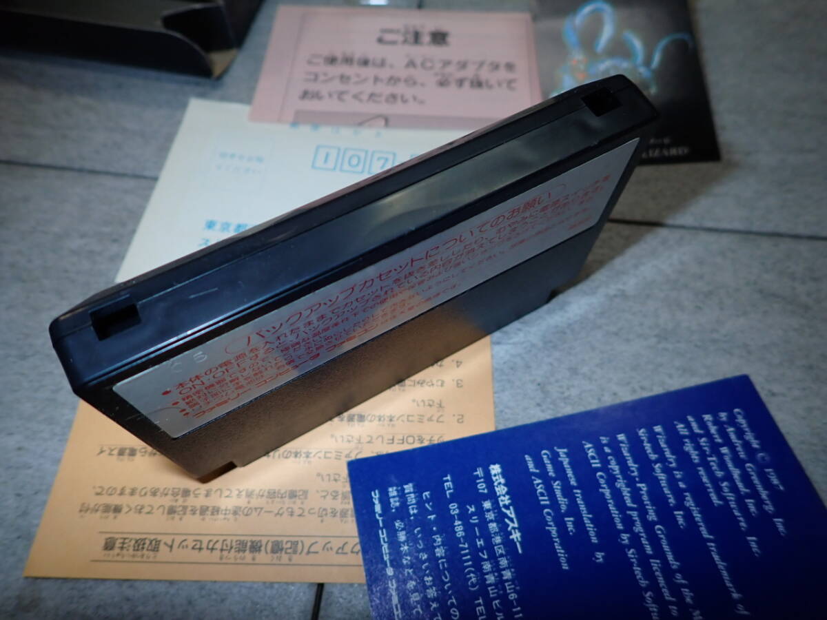1円~ ウィザードリィ FC ファミコン 箱 説明書付き ハガキ付き 1円~ ウィザードリィ FC ファミコン 箱 説明書付き ハガキ付き