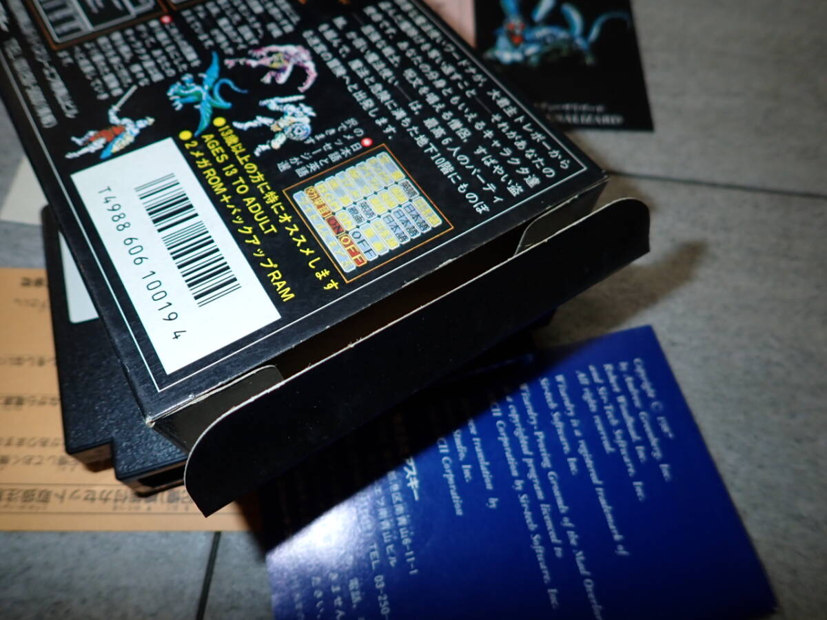 1円~ ウィザードリィ FC ファミコン 箱 説明書付き ハガキ付き 1円~ ウィザードリィ FC ファミコン 箱 説明書付き ハガキ付き