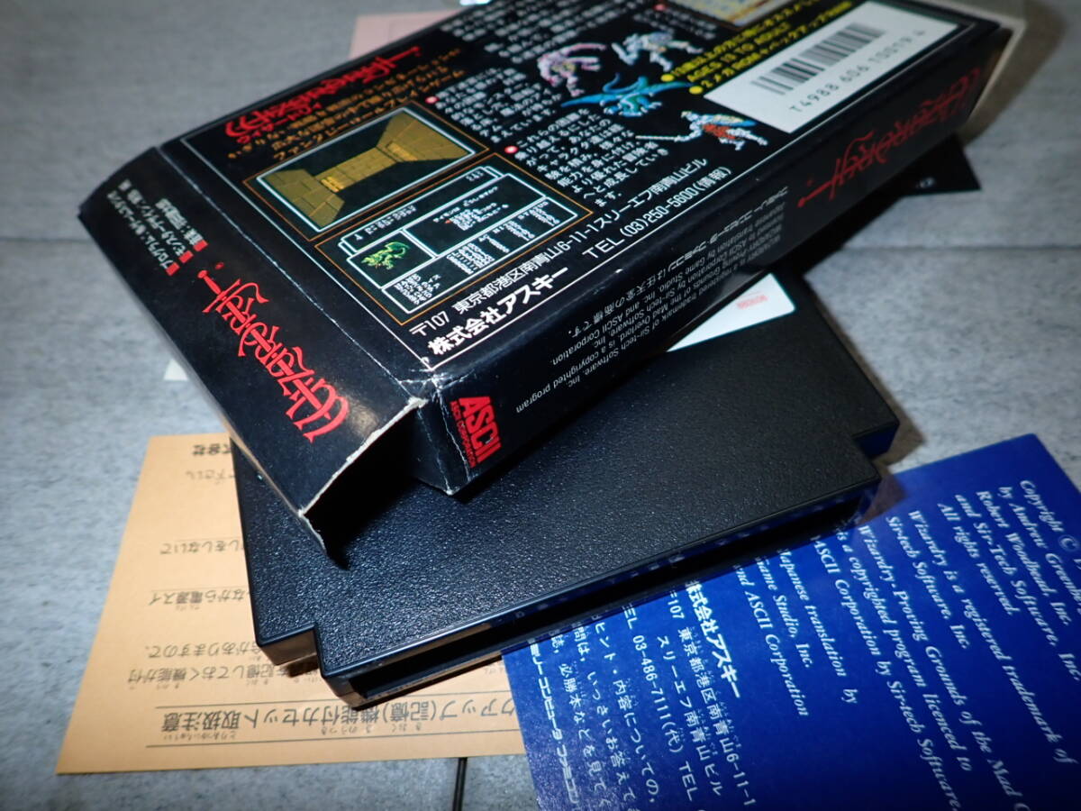 1円~ ウィザードリィ FC ファミコン 箱 説明書付き ハガキ付き 1円~ ウィザードリィ FC ファミコン 箱 説明書付き ハガキ付き