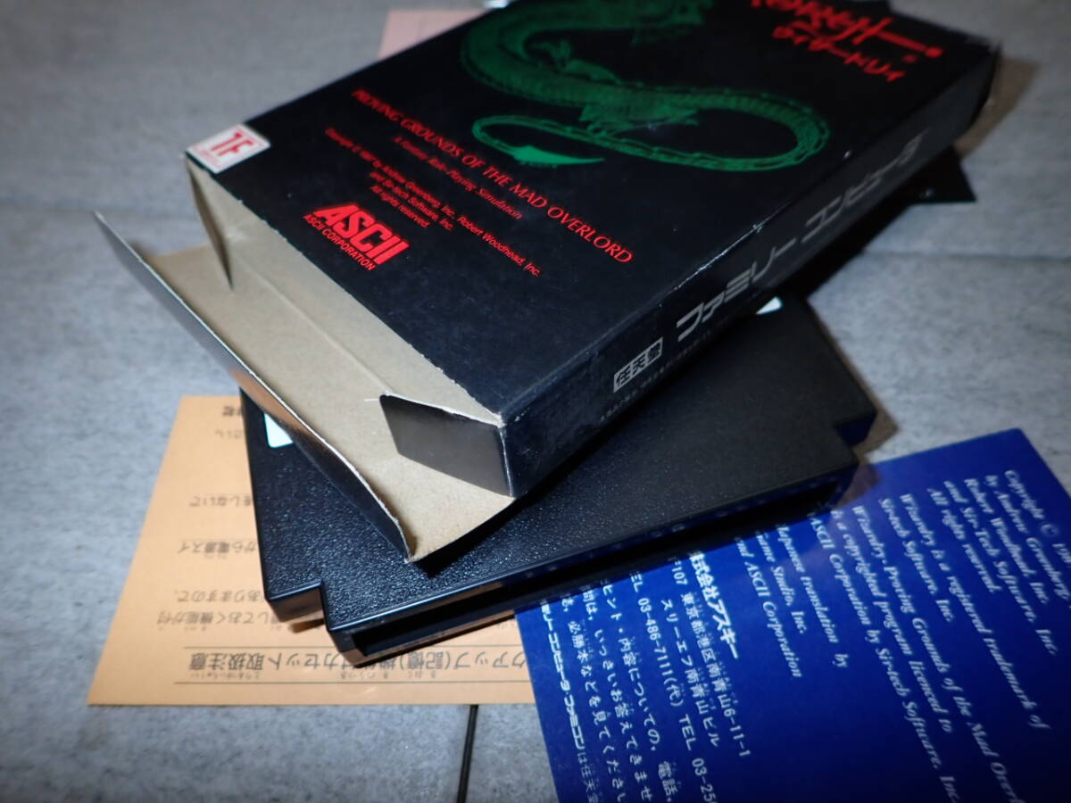 1円~ ウィザードリィ FC ファミコン 箱 説明書付き ハガキ付き 1円~ ウィザードリィ FC ファミコン 箱 説明書付き ハガキ付き