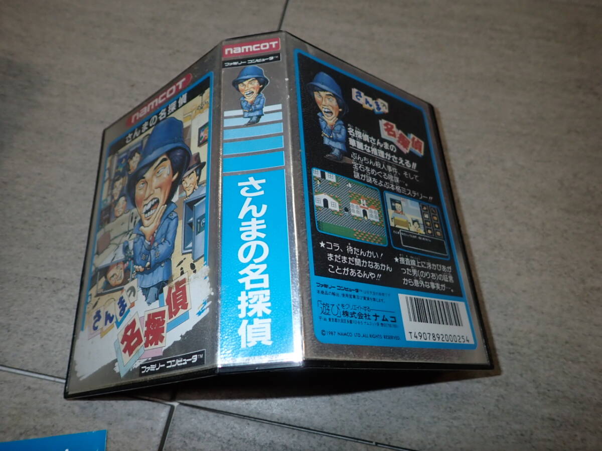 さんまの名探偵 FC 箱 説明書付き ファミコン ハガキ付き さんまの名探偵 FC 箱 説明書付き ファミコン ハガキ付き