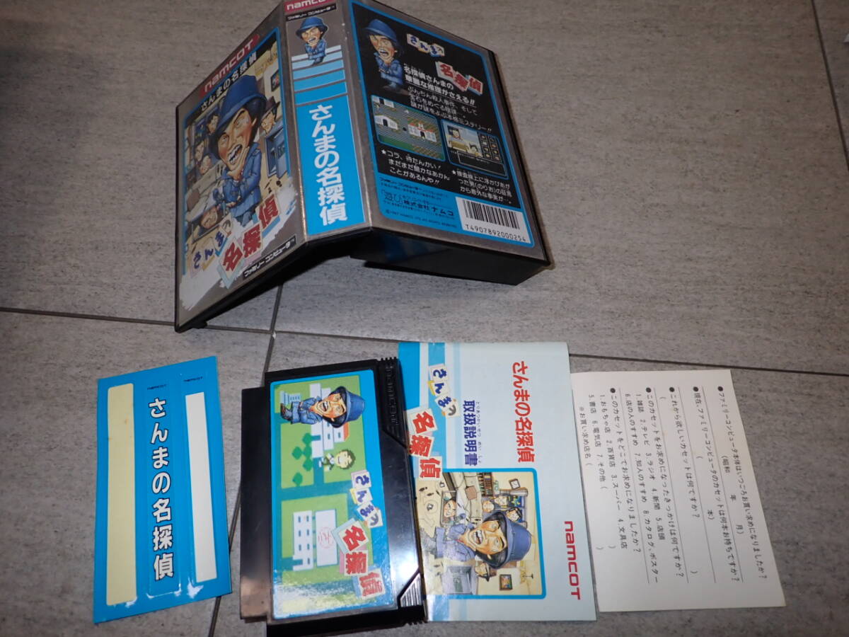 さんまの名探偵 FC 箱 説明書付き ファミコン ハガキ付き さんまの名探偵 FC 箱 説明書付き ファミコン ハガキ付き