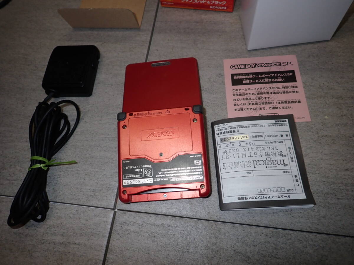 ゲームボーイ アドバンス SP GBA ボクらの太陽 ジャンゴレッド ゲームボーイ アドバンス SP GBA ボクらの太陽 ジャンゴレッド