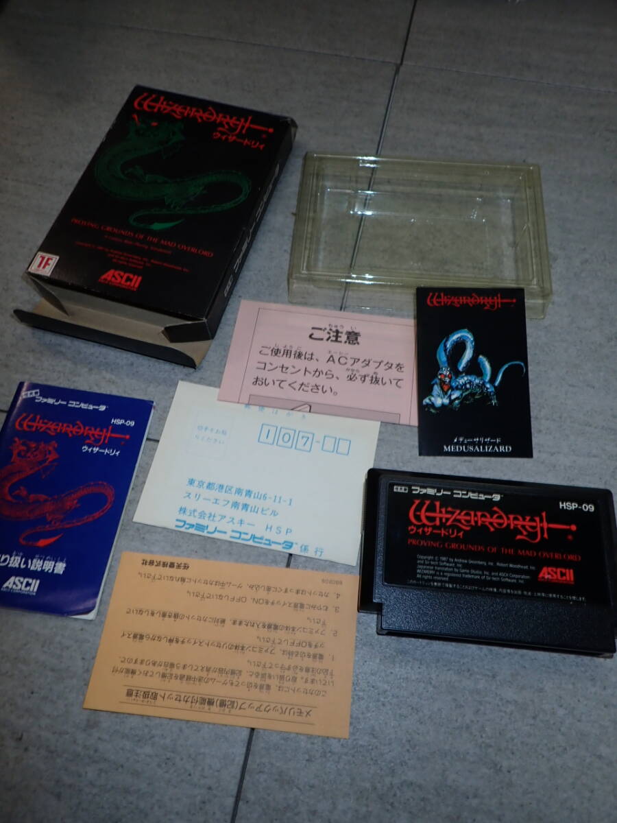 【新発売】 ウィザードリィ 1円~ FC ハガキ付き 説明書付き 箱 ファミコン ロールプレイング