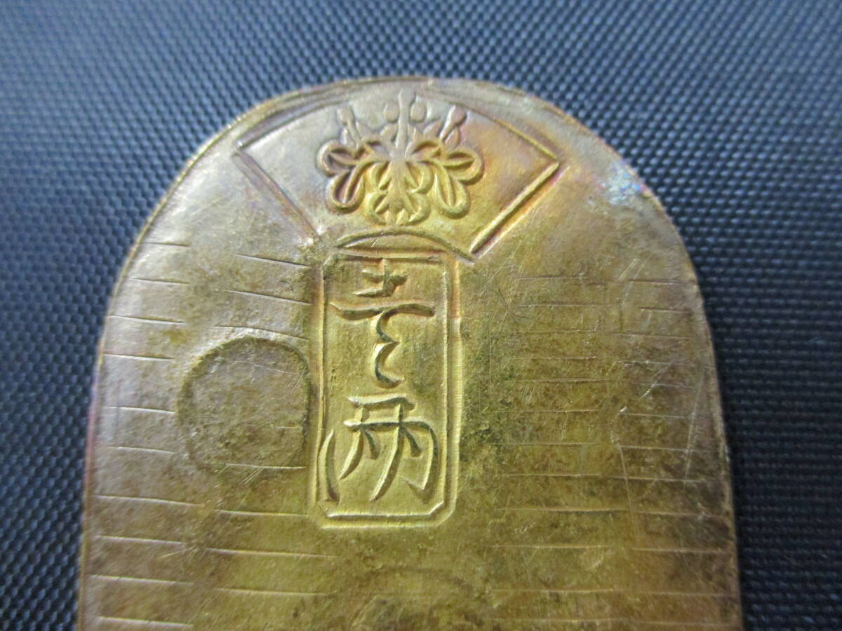 古銭/小判金/天保小判金(保字小判)/量目11.149g/比重13.72/縦 古銭/小判金/天保小判金(保字小判)/量目11.149g/比重13.72/縦