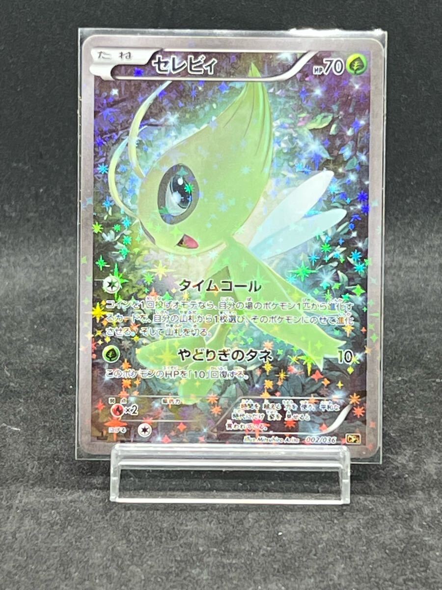 ポケモンカード 幻・伝説ドリームキラコレクション 未開封パック ポケモンカード 幻・伝説ドリームキラコレクション 未開封パック