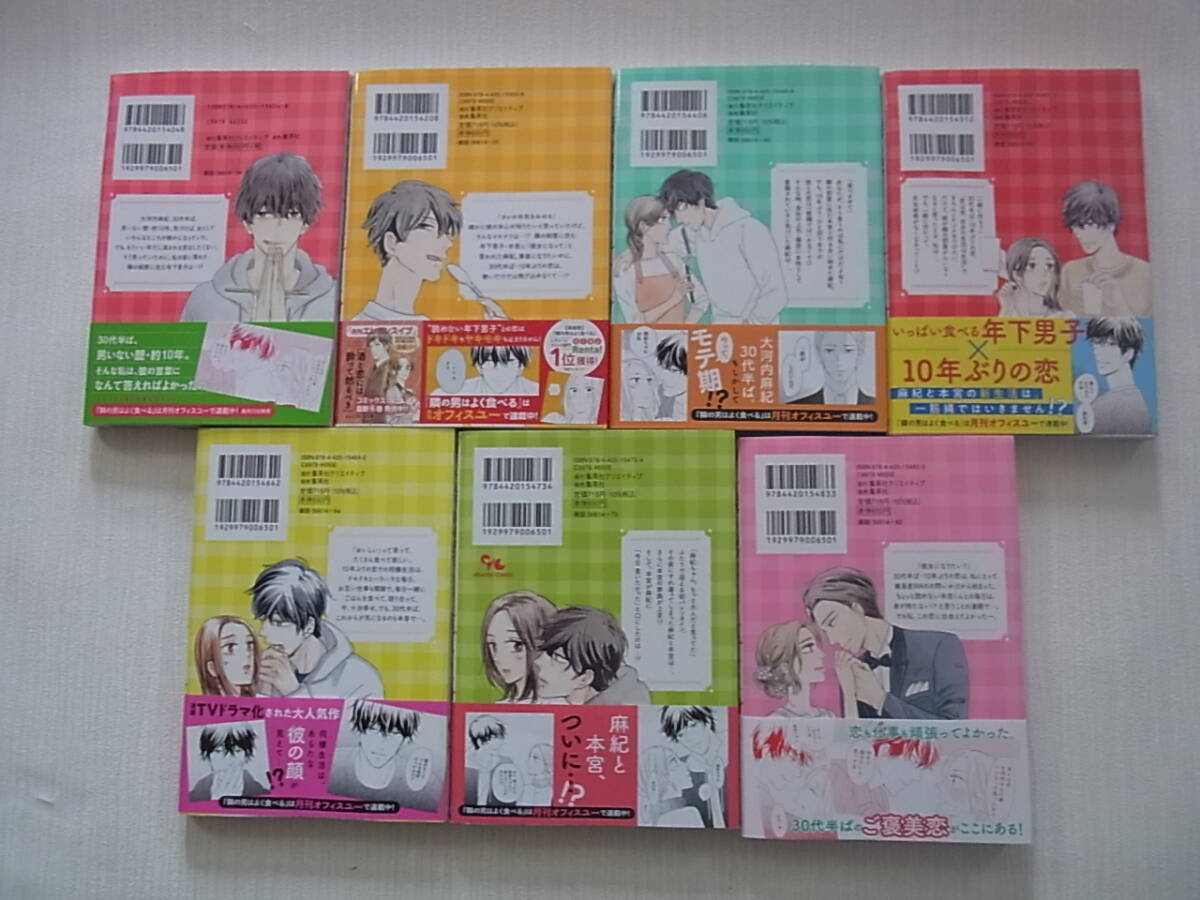 item_image_2