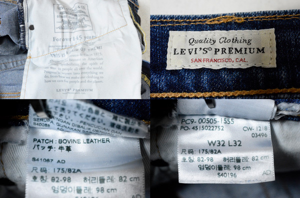 廃盤 60年代復刻 ヴィンテージ W32 リーバイス505 ビッグE 廃盤 60年代復刻 ヴィンテージ W32 リーバイス505 ビッグE
