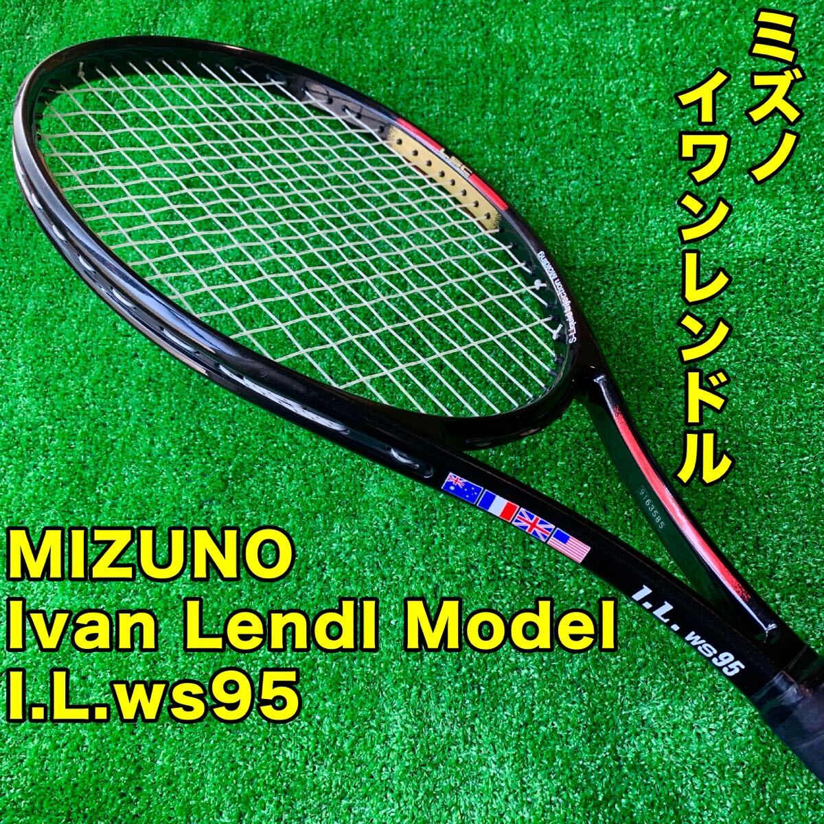 IVAN LENDL TYPE−R ミズノ イワン・レンドル 希少】ミズノ イワンレンドル ラストモデル Ivan Lendl model