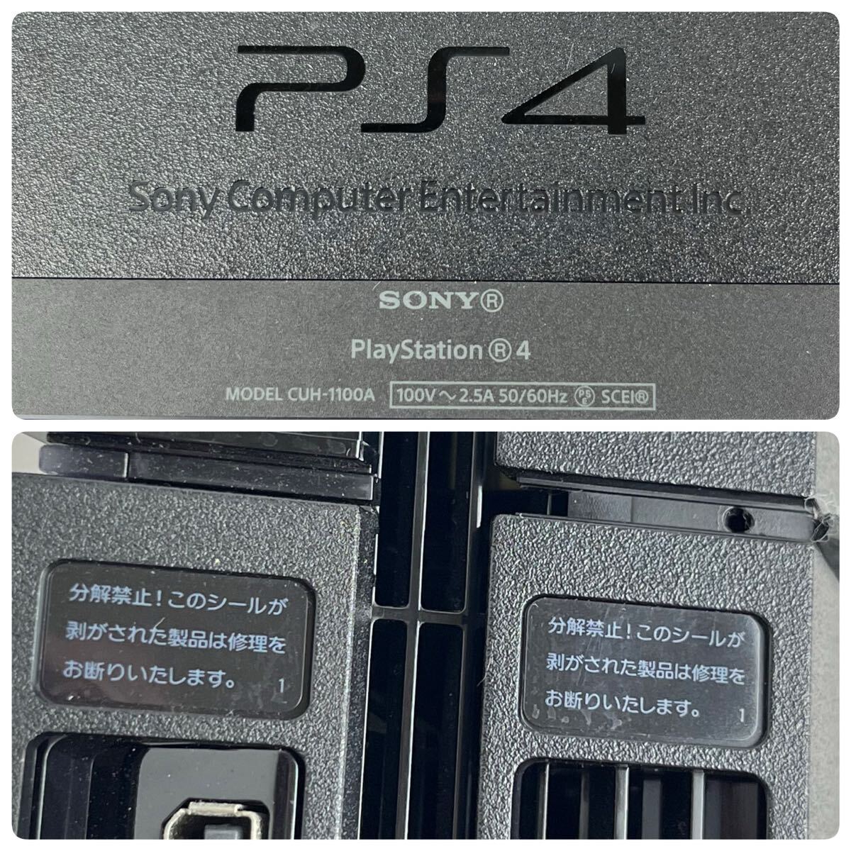 1円〜①B 【動作確認済み 初期化済み】PlayStation4 本体の 1円〜①B 【動作確認済み 初期化済み】PlayStation4 本体の