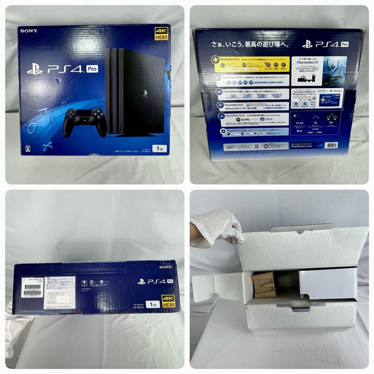 1円〜①D 【動作確認済み 初期化済み】 美品 SONY ソニー PS4 1円〜①D 【動作確認済み 初期化済み】 美品 SONY ソニー PS4