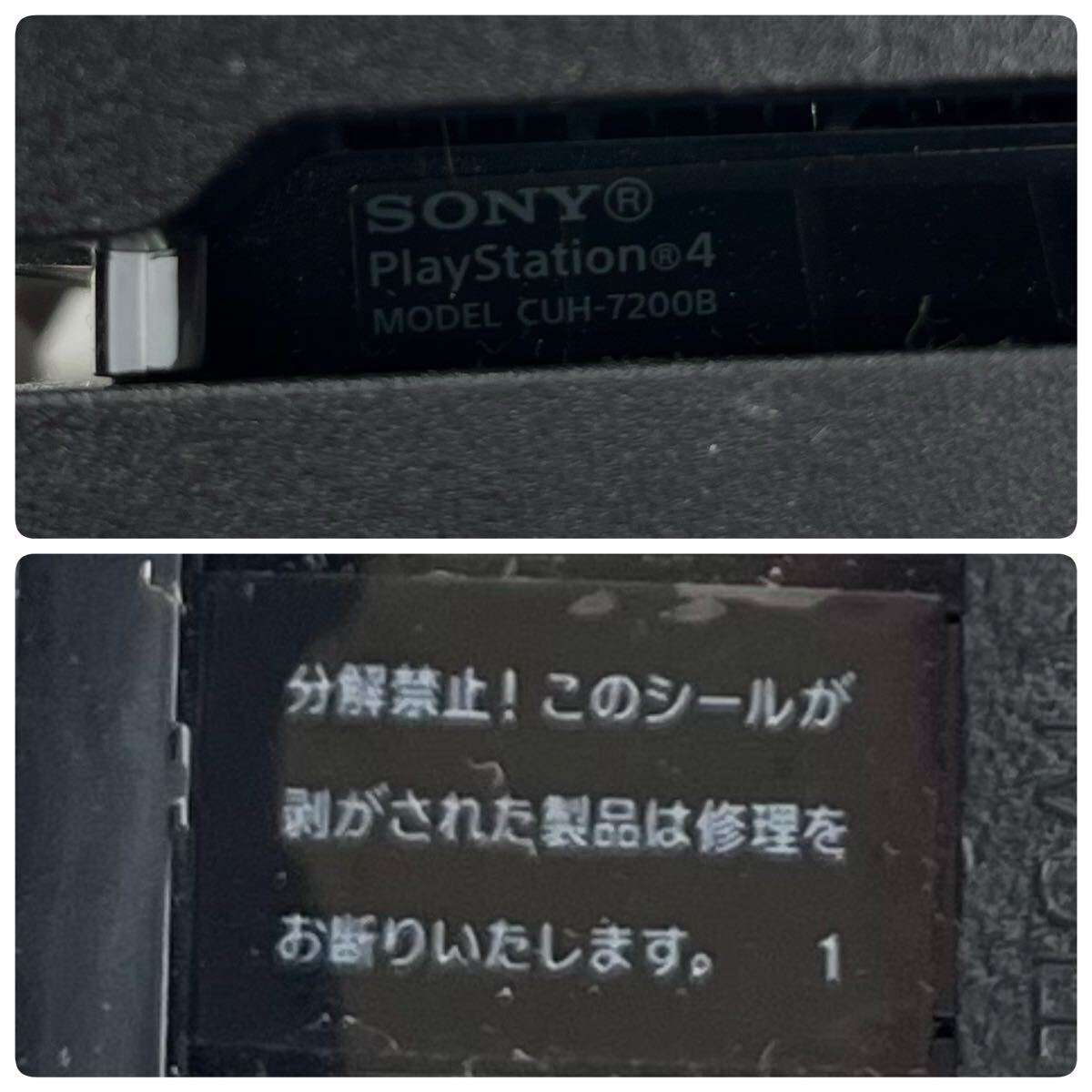 1円〜①D 【動作確認済み 初期化済み】 美品 SONY ソニー PS4 1円〜①D 【動作確認済み 初期化済み】 美品 SONY ソニー PS4