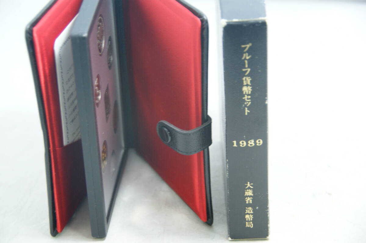 平成元年 1989年 プルーフ貨幣セット(平成)|売買された 平成元年 1989年 プルーフ貨幣セット(平成)|売買された
