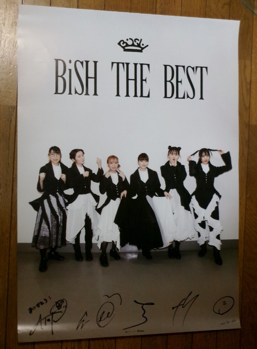 0403る3C□B2ポスター□BiSH THE BEST【直筆サイン入り】avex 0403る3C□B2ポスター□BiSH THE BEST【直筆サイン入り】avex