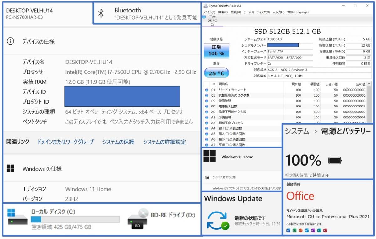 No60415 赤色 Windows11 Corei7-7500 SSD 512GB メモリ12G NEC No60415 赤色 Windows11 Corei7-7500 SSD 512GB メモリ12G NEC