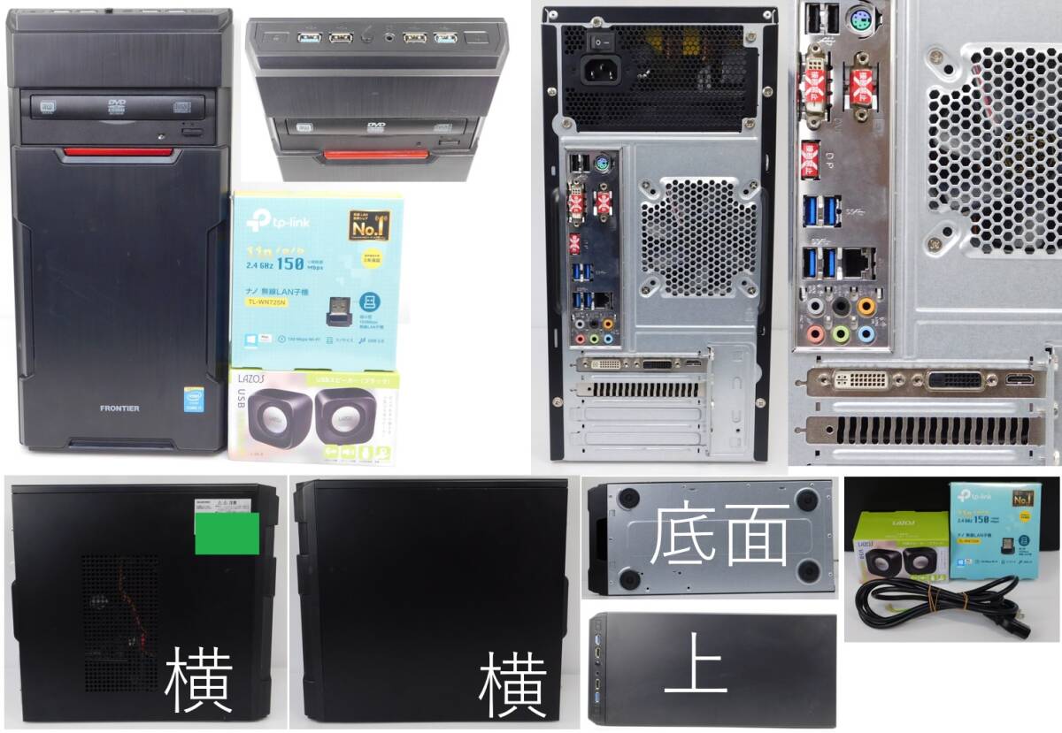 No60412 デスクトップパソコン本体 Windows11 Corei7-4790K No60412 デスクトップパソコン本体 Windows11 Corei7-4790K