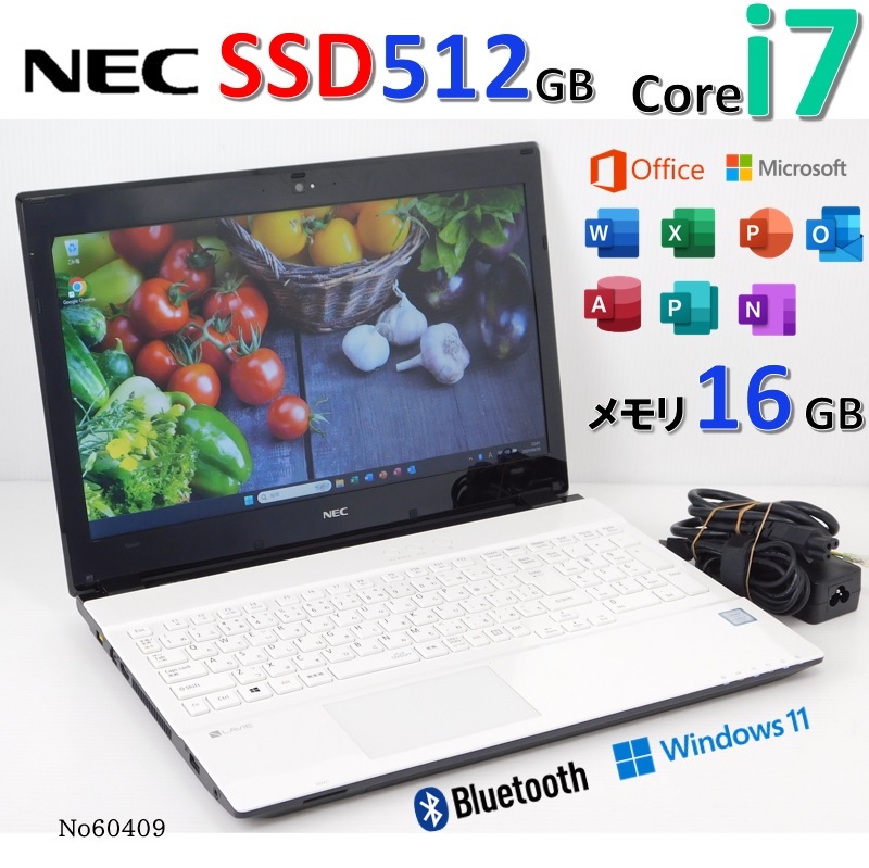 No60409 白色 Windows11 Corei7-7500U SSD512GB メモリ16G NEC No60409 白色 Windows11 Corei7-7500U SSD512GB メモリ16G NEC