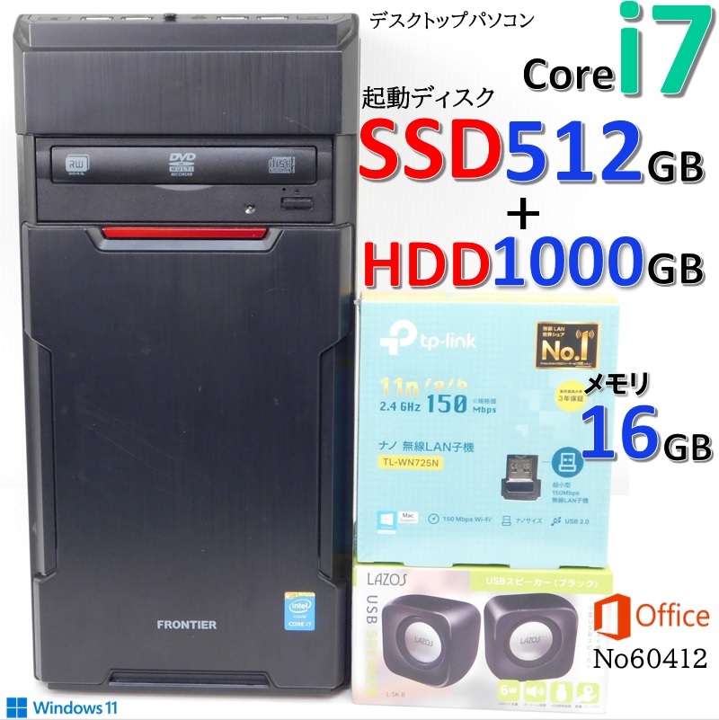 No60412 デスクトップパソコン本体 Windows11 Corei7-4790K No60412 デスクトップパソコン本体 Windows11 Corei7-4790K