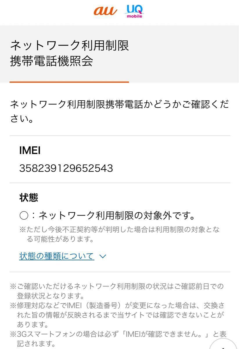 送料無料 美品 箱付き iPhone13 128GB 本体 レッド 赤 RED 正常 送料無料 美品 箱付き iPhone13 128GB 本体 レッド 赤 RED 正常