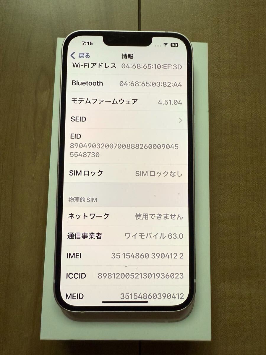 送料無料 美品 箱付き iPhone13 128GB 本体 ピンク 正常稼働 送料無料 美品 箱付き iPhone13 128GB 本体 ピンク 正常稼働