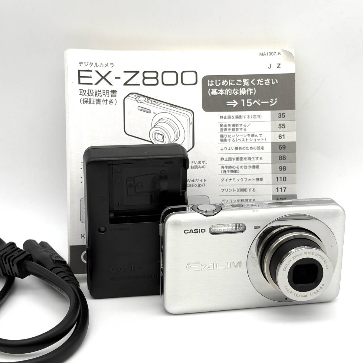 AY2094□【シャッター・フラッシュ確認OK】CASIO カシオ EXILIM AY2094□【シャッター・フラッシュ確認OK】CASIO カシオ EXILIM