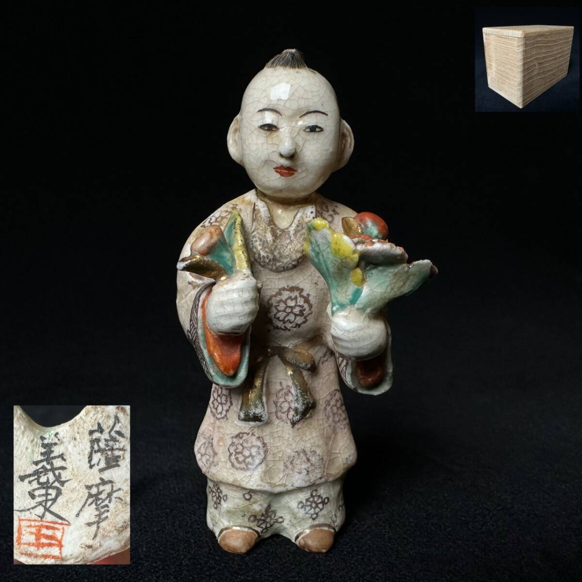 コレクター買取品 明治時代 薩摩焼 義東 造 極上彫人形 10.5 コレクター買取品 明治時代 薩摩焼 義東 造 極上彫人形 10.5