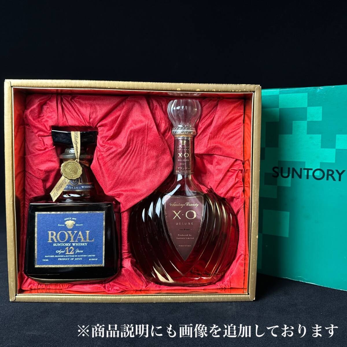 コレクター買取品 古酒 【未開栓】 サントリー2本組ROYAL コレクター買取品 古酒 【未開栓】 サントリー2本組ROYAL