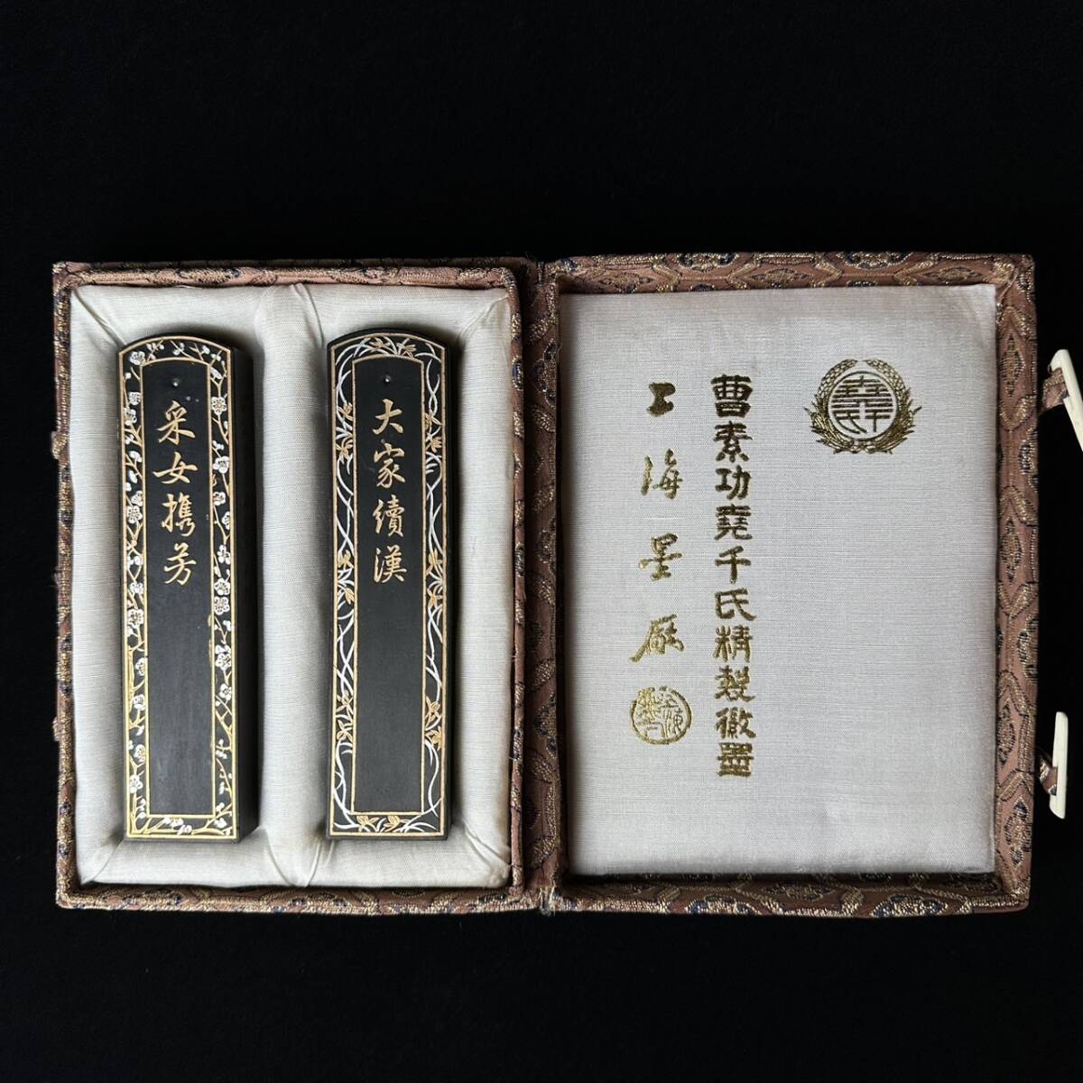 コレクター買取品 中国美術 古墨 徽歙曹素功堯千氏精選 書道具 コレクター買取品 中国美術 古墨 徽歙曹素功堯千氏精選 書道具