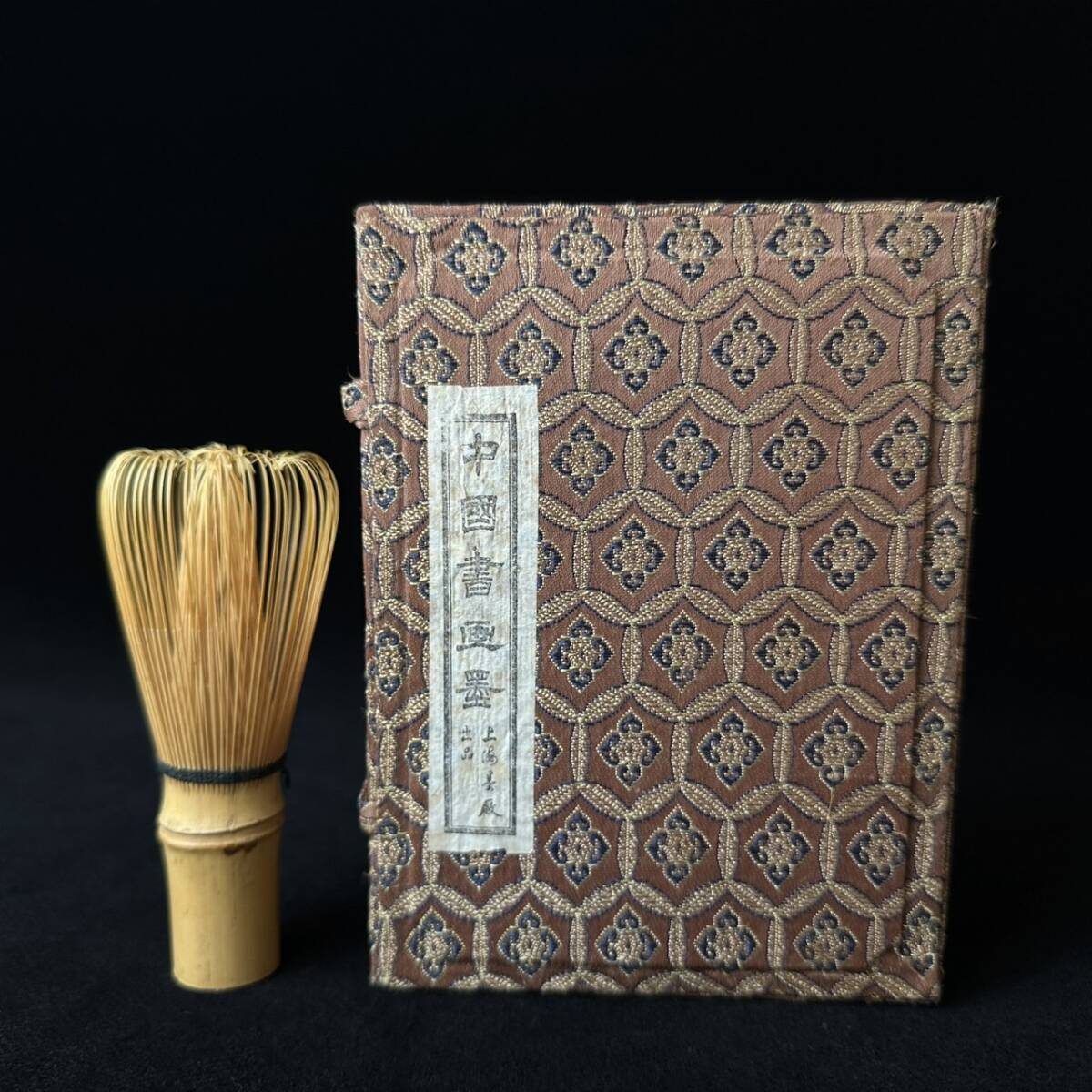 コレクター買取品 中国美術 古墨 徽歙曹素功堯千氏精選 書道具 コレクター買取品 中国美術 古墨 徽歙曹素功堯千氏精選 書道具