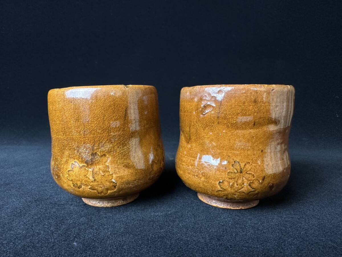 コレクター買取品 大樋焼 飴釉 湯呑 二客 在銘 共箱 花紋 茶道具 コレクター買取品 大樋焼 飴釉 湯呑 二客 在銘 共箱 花紋 茶道具