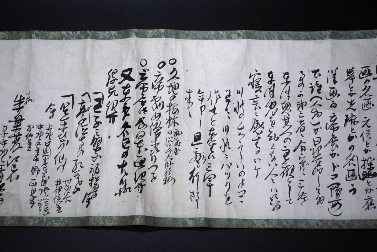 【売切り屋】巻物 書簡 阪井久良伎 川柳 今井卯木 関西川柳 西田当百 岸本水府 三條東洋樹 臼田亞浪 俳句 古文書 直筆 書 掛け軸 旧家蔵出_画像5