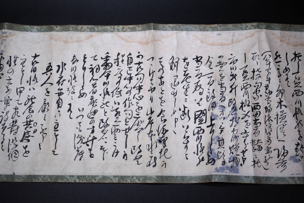 【売切り屋】巻物 書簡 阪井久良伎 川柳 今井卯木 関西川柳 西田当百 岸本水府 三條東洋樹 臼田亞浪 俳句 古文書 直筆 書 掛け軸 旧家蔵出_画像3