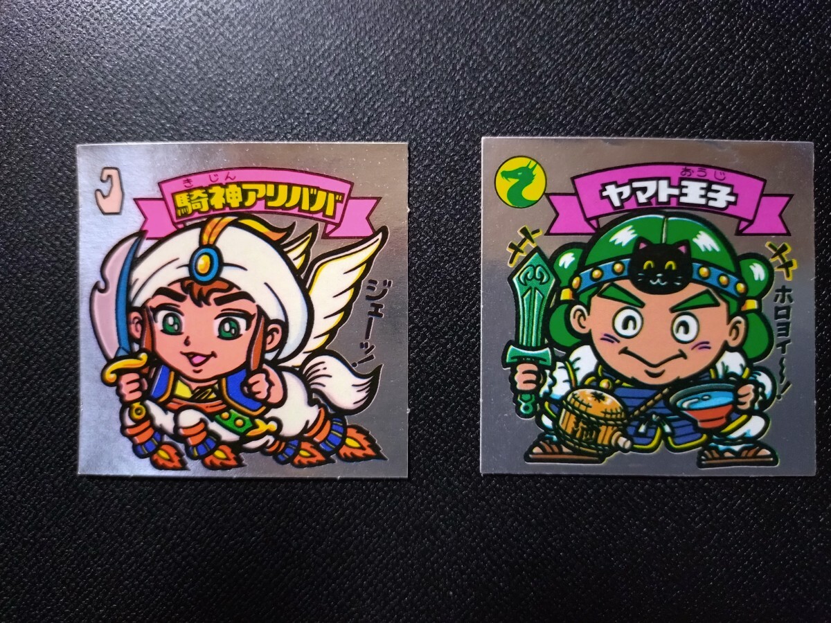 ビックリマン 騎神アリババ ヤマト王子 チョコ版 他天使2枚