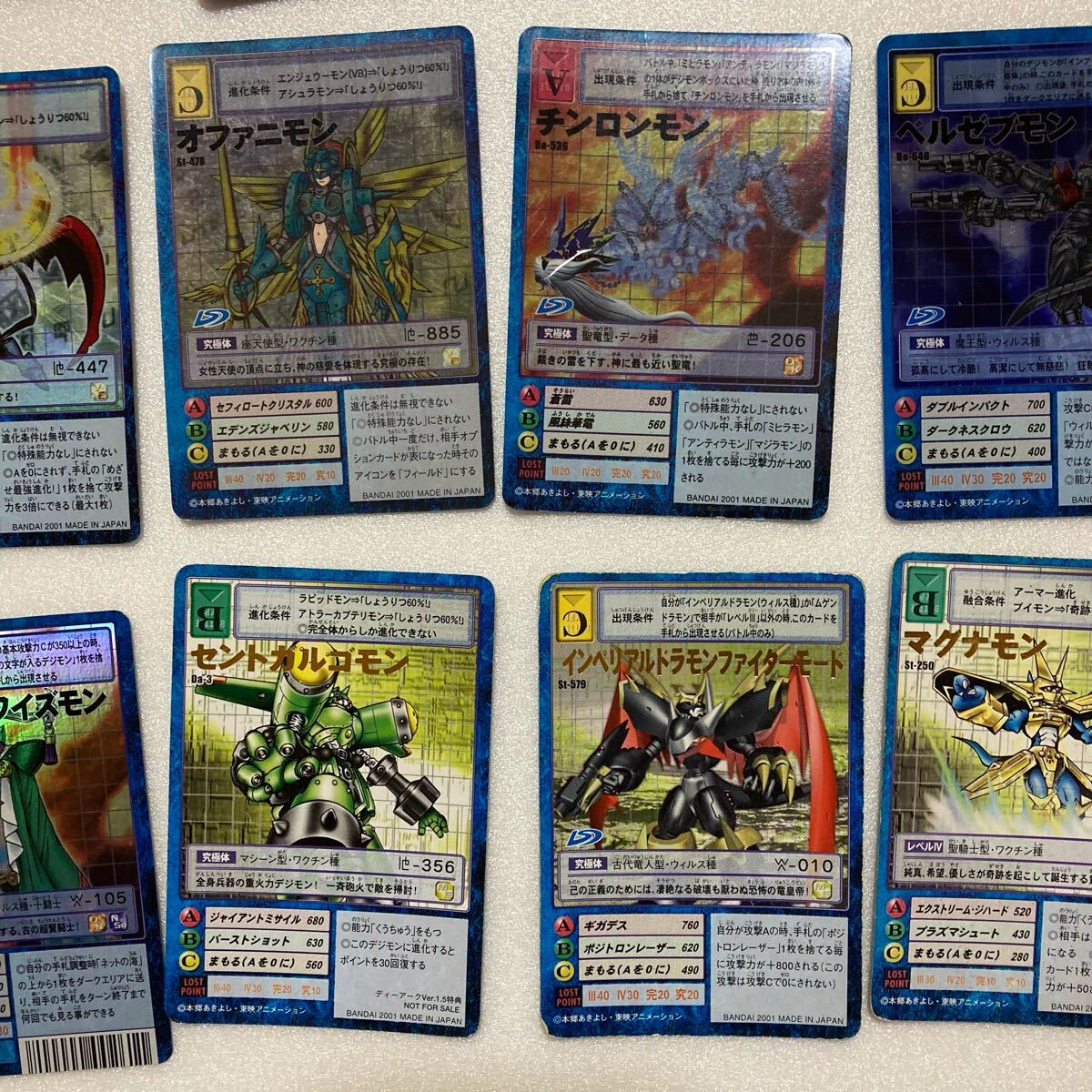 旧デジモンカードゲーム まとめ売り キラ｜Yahoo!フリマ（旧