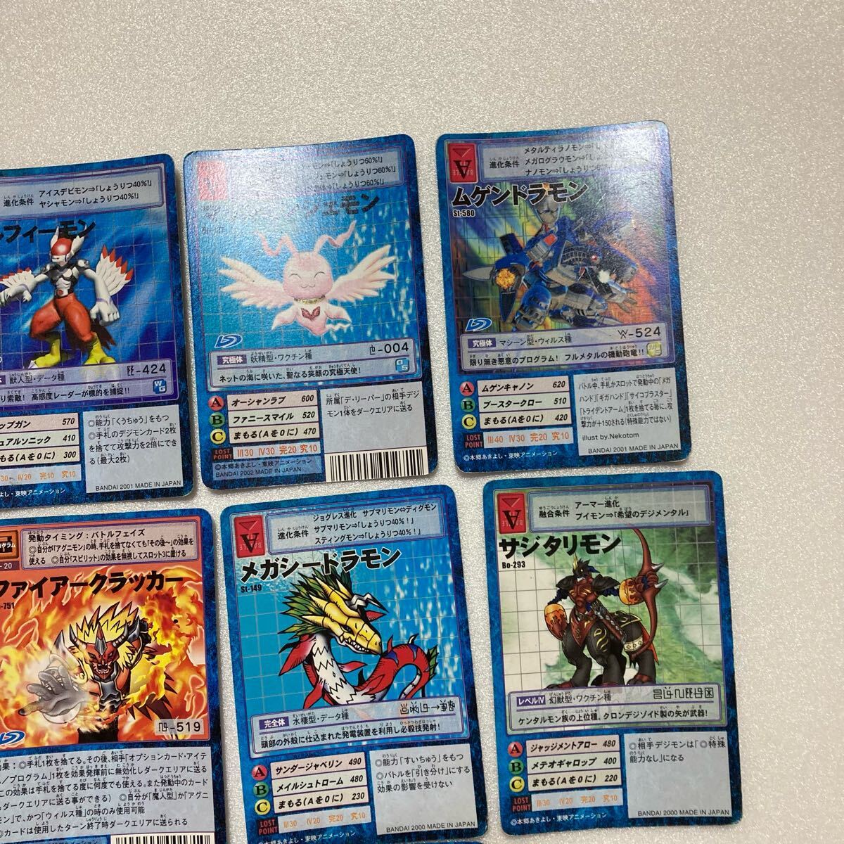 旧デジモンカードゲーム】29枚まとめ売りキラ11枚 ノーマル18枚 旧デジモンカードゲーム】29枚まとめ売りキラ11枚 ノーマル18枚