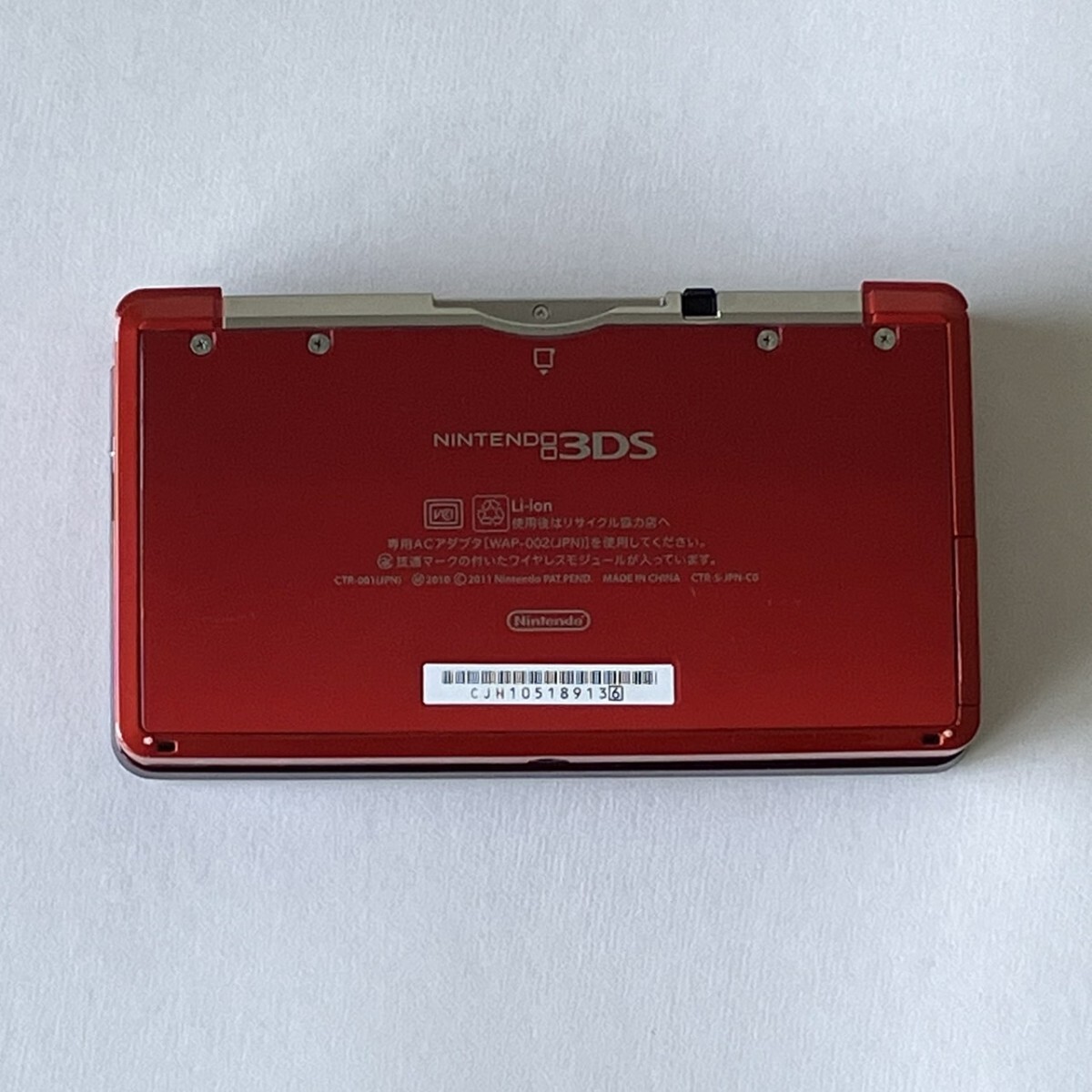 ニンテンドー3DS フレアレッド ポケモンバンク ポケムーバー 赤
